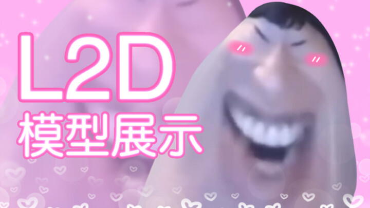 [Free L2D Model] Your Little Cutie Suddenly Appears!!!