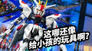[A brief talk about model play: MGSD Freedom Gundam] This doesn’t look like a toy for children.