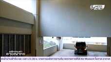 พลิกเกมล่าอาชญากร EP.25