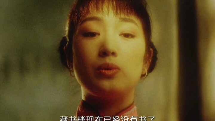 จางกั๋วหรงและกงลี่ร่วมกันสร้างผลงานคลาสสิกอีกครั้ง ทั้งสองช่างเข้ากันดุจดั่งคู่แท้ที่ฟ้าประทานมาให้