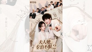 PHU NHÂN CÔ ẤY CHUYÊN TRỊ KẺ BẤT PHỤC 2