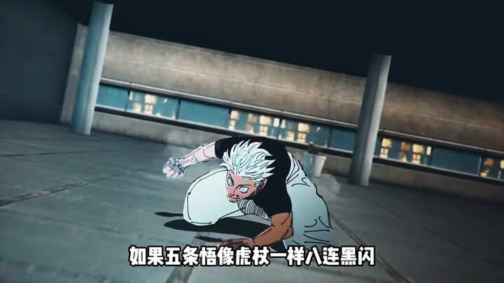 If Satoru Gojo unleashed eight consecutive Black Flash attacks like Yuta Okkotsu, could he defeat Su