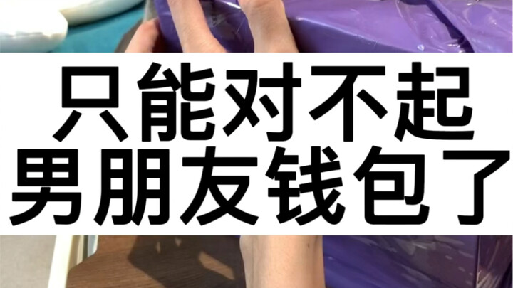 Just wondering, when is 3CE switching careers to make freebies?