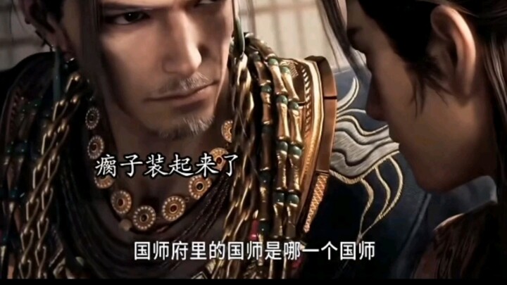 Guru Agung "Misi Dewa Gembala" Jarang Sekali Terpancing Emosi