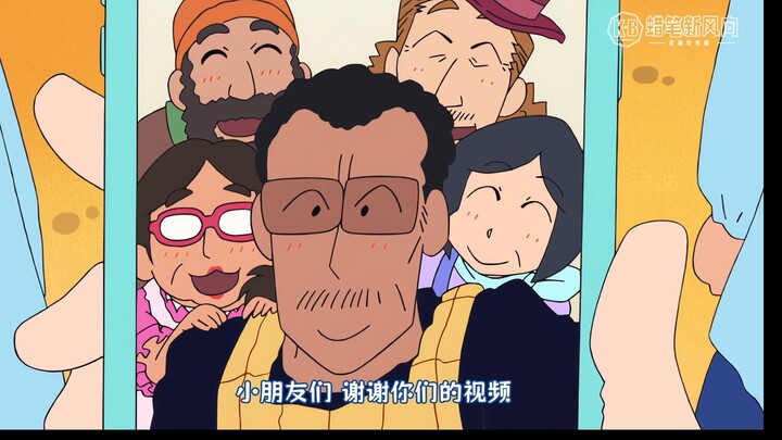 Crayon Shin-chan New Series 2025, November 8: The Principal's Cookies!