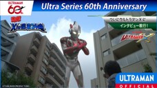 Featured: ULTRAMAN X Episode 16"Feature Report 24 Hours inside Xio"