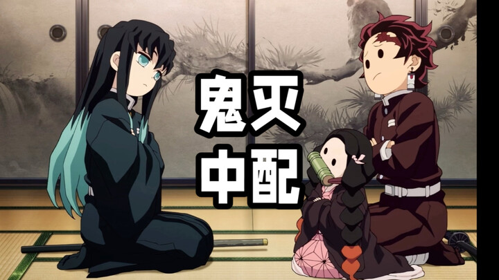 ฮาซึกะผู้โปร่งใสเตือนแล้ว!