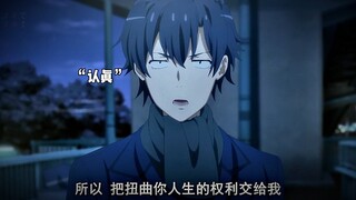 “放开手后，就再也抓不住了”【春物】