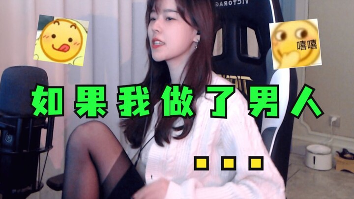 Mozi: In my next life, I want to be a man—I'm going to fix the sewers...