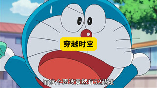 哆啦A梦：太无聊，蓝胖子让众人穿越到了7000年前 ！