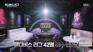 Universe league EP1(no eng sub)