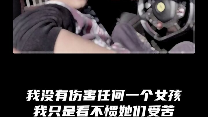 أنا فقط أريد أن أمنحهم بيتًا، ما الخطأ الذي ارتكبته؟