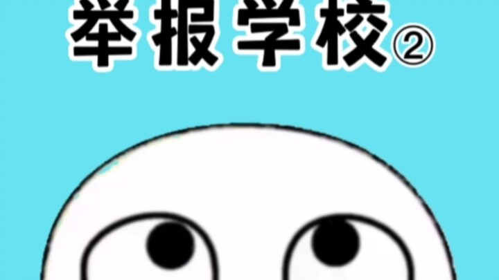 If your school engages in unreasonable practices—such as frequently letting out late, assigning exce