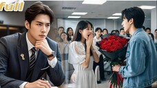 CEO Ignore Wife For 7Years! But When Love Rival Send Her Flower In Public,He Go Crazy With Jealousy!