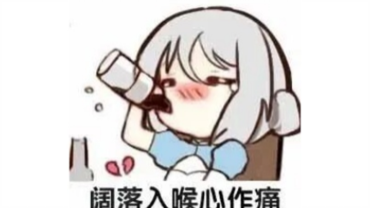 饮咗滨州会发光哦？