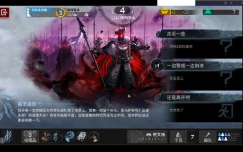 Anh cả đã thể hiện bản lĩnh giữ biên cương