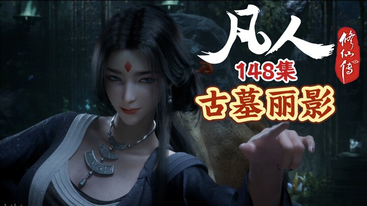 Cerita Kultivasi Orang Biasa Episode 148: Permainan Werewolf di Ruang Rahasia