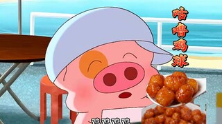 แมคดัล: แม่คะ หนูอยากกินไก่! ชาวเน็ต: เหมือนเห็นตัวเองตอนเด็กๆ เลย!