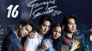 Never Enough - Episode 16 [2024] [Thai]