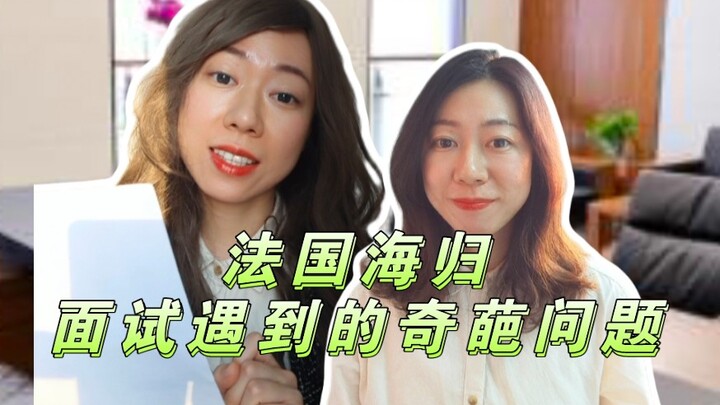 Weird Interview Questions I Ran Into as a Returnee from France…