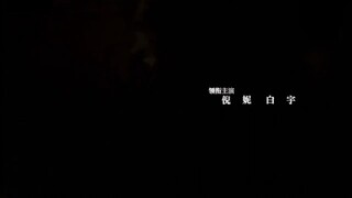 Parallel World (2023) ปริศนาด่านปีศาจอวี้เหมิน EP 9 [ซับไทย]