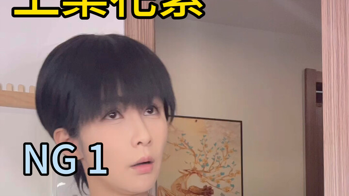 Hậu trường tập trước