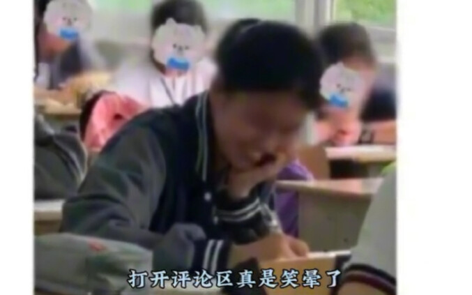 บางทีครูก็ทำอะไรไม่ได้เหมือนกัน 😂