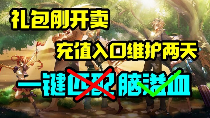 DNF’s most cringeworthy Spring Festival update ever — I’m dying of laughter!