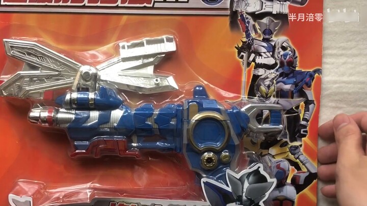 [Kamen Rider] Còn khẩu súng sấm sét lậu từ hơn mười năm trước thì sao? Vi phạm bản quyền kép thực sự