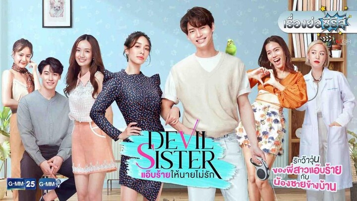 Devil Sister The Series Episode 16 (Indosub)