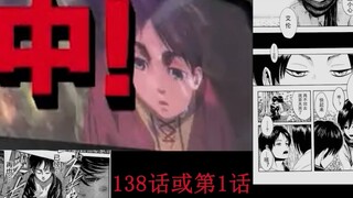ผ่าพิภพไททันบทสุดท้ายหลุดคลิปการ์ตูนที่เกี่ยวข้อง