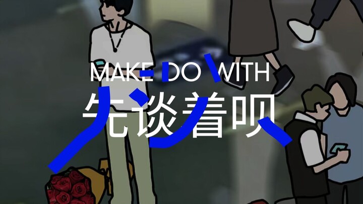 Làm gì có ai cứ mãi đứng đợi ở một chỗ chứ.