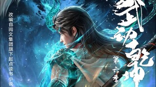 Wu Dong Qian Kun S6 Eps 01 Sub Indo (1080p).