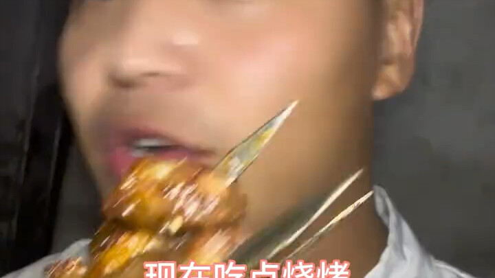 กินบาร์บีคิวสักหน่อยมันผิดอะไรล่ะ?