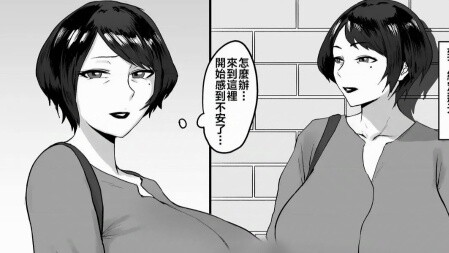 [แนะนำการ์ตูน] พบกับ