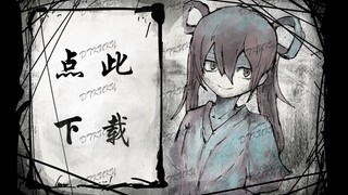 【资源分享】 好想去见妈妈