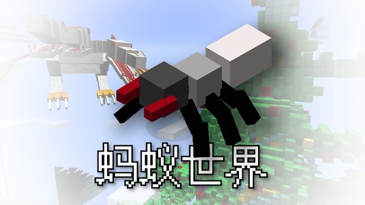 Mod masa kecil yang sudah langka? Langsung selesaikan game Ore Spawn dalam sekali duduk!