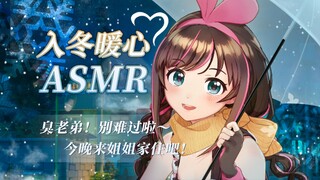 استجابة الاستجابة الحسية الذاتية (ASMR) | تجدك أختك بعد هروبك | مسح أنفك | لوشن | عناية بالبشرة | تر