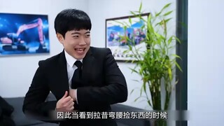 男人得到一个神奇遥控器，能够随便控制对方，于是他盯上了女老板