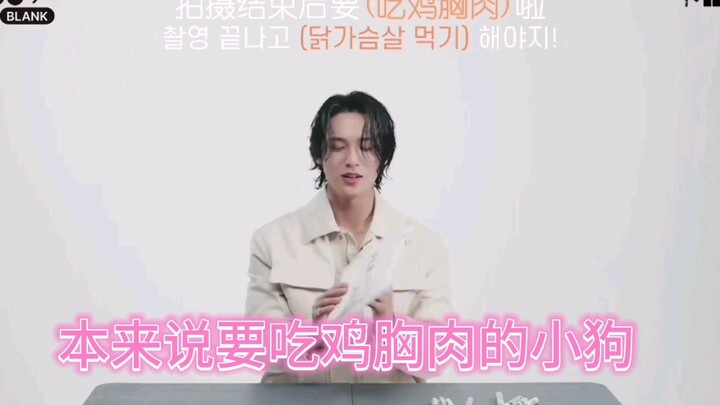 “Kui Ba” jmk: Pausing the diet to snatch my wife!