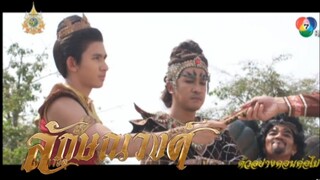 บุก! จัดการนางยักษ์​อัปสร​ ลักษณ​วงศ์​EP.22 -​ EP.23