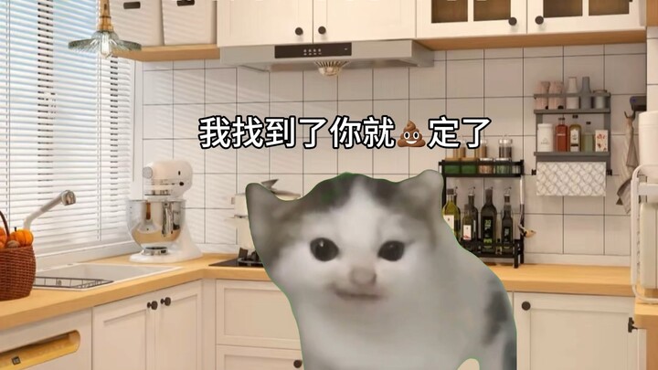 I can’t find it when Mom asks me to grab something.