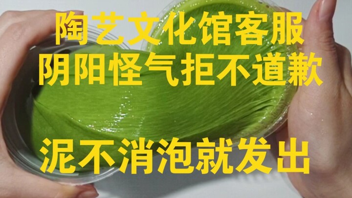 【吃瓜吧】为你拔草陶艺