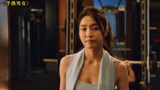 女孩为了寻找优质男，花重金在健身房办了超级会员卡