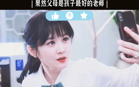 #皇后的品格。 果然父母是孩子最好的老师，在皇后的细心教导下公主越来越正直善良～就连皇帝都开始转变啦