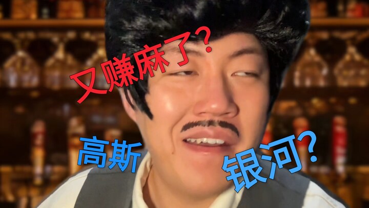 "One Piece" "Advanced Fusion Materials" "It's Done!"