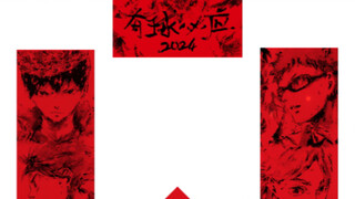 In 2024, the ink volleyball Spring Festival couplets will arrive at your door