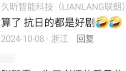 People really laugh when they are speechless.