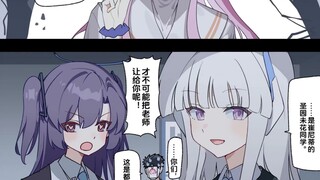 夏菜sensei圣卑争夺战！