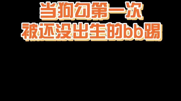 رُكل رأس الكلب الخاص بأوريو من قبل شخص لا يعرفه.